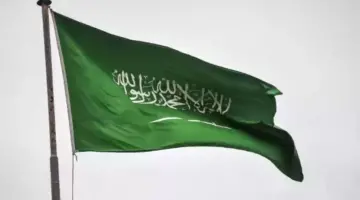 "مدارس المملكة" تنشر صور فعاليات الاحتفال بيوم العلم السعودي 1445