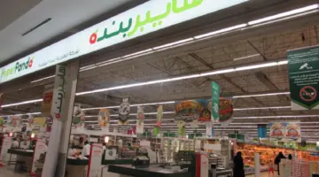 عروض بنده على السلع الغذائية ومستلزمات رمضان 2024 بخصم خيالي لفترة محدودة