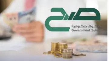 اليوم بدء الاشتراك في منتج صح الادخاري لشهر مارس 2023 بهذه الخطوات والشروط