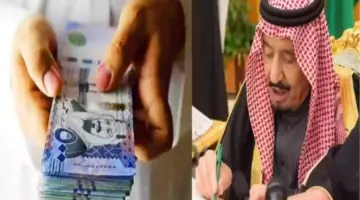 بعد الأمر الملكي .. قيمة المكرمة الملكية لمستفيدي الضمان المطور رمضان 1445 وخطوات الاستعلام برقم الهوية