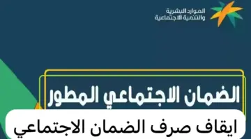 لماذا ينقطع الضمان الاجتماعي للمطلقة والأرملة؟ .. "الموارد البشرية" تجيب