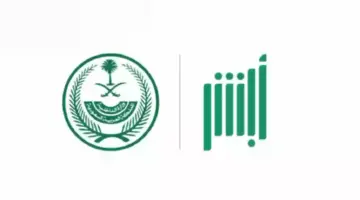 الجوازات السعودية تحدد ما هي شروط إصدار جواز السفر 2024؟