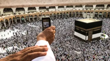وزارة الحج والعمرة تعلن عن فتح باب التسجيل في أرخص باقة حج لهذا العام