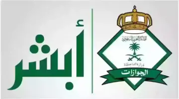 هل تم الغاء رسوم المرافقين؟.. "الجوازات" تجيب على الأنباء المتداولة 