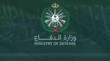 "وزارة الدفاع" تعلن موعد فتح باب التقديم على الوظائف العسكرية للجنسين من رتبة جندي إلى رقيب