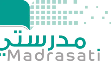 وزارة التعليم السعودي توضح ما هي خطوات تسجيل دخول منصة مدرستي؟