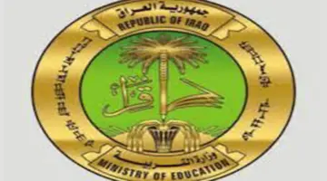 وزارة التربية العراقية تعلن.. كشوفات أسماء المقبولين في تعيينات عقود التربية 2024 جميع المحافظات 