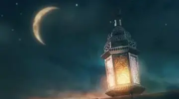 دعاء اليوم الثامن من رمضان وأهم سنن النبوية في هذا الشهر