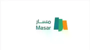 " التعليم" تعلن مواعيد التقديم على الترقيات للمعلمين عبر masar.gov.sa