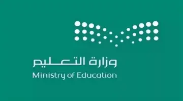 الاستعلام عن نتائج الوظائف التعليمية 1445 عبر موقع جدارات