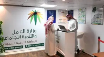 " الموارد البشرية" ترفع نسبة توطين المهن في السعودية منها طب الأسنان بنحو 35 %