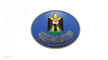 "عاجل" مجلس الوزراء يقرر تحديد مواعيد الدوام الرسمي خلال شهر رمضان المبارك