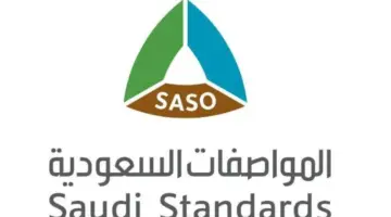 لتسهيل الحصول على الخدمة وتغطية عدة مواقع.. "الهيئة السعودية للمواصفات" تدشن الفحص الفني الدوري المتنقل