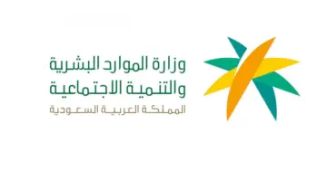 خادم الحرمين الشريفين يوجه بصرف 3 مليار ريال معونة شهر رمضان