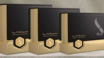 كيفية الاشتراك في مسابقة دخون الاماراتية وشروط التقديم والتسجيل فيها