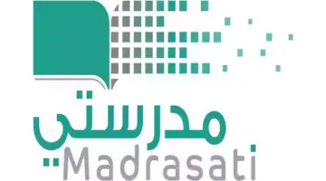 منصة مدرستي تسجيل الدخول مايكروسوفت تيمز .. "البوابة التعليمية" توضح خطوات مشاهدة الحصص