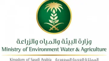 "وزارة البيئة بالمملكة" تعلن عن حظر صيد أسماك الناجل والطرادي بالبحر الأحمر 2024