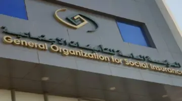 "المؤسسة العامة للتأمينات الاجتماعية"... تجري تعديلات على ضوابط التسوية مع المخالفات