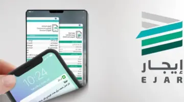 في حال عدم توافر صك محدث.. هل يمكن عمل عقد إلكتروني على منصة إيجار؟