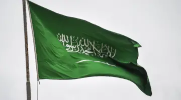 هل يوم العلم السعودي اجازة رسمية للموظفين هذا العام؟ "الموارد البشرية" تجيب