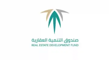 لاستلام الدفعة الأخيرة.. "الصندوق العقاري" يوضح سبب طلب تجديد رخصة البناء