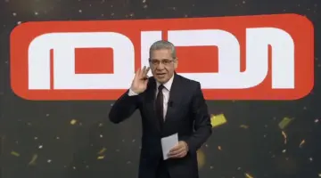 لزيادة فرصك بالسحب الاسبوعي.. رابط الاشتراك في مسابقة الحلم 2024