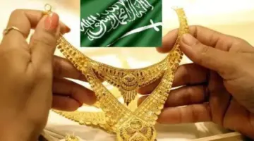 "استقرار ملحوظ" أسعار الذهب في السعودية اليوم الثلاثاء 12 مارس 2024