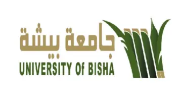 "رسمياً الآن" رابط التقديم على وظائف جامعة بيشة 2024 بالمملكة السعودية