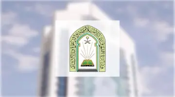 توضيح من "وزارة الشؤون الإسلامية" حول موضوع خطبة الجمعة القادمة