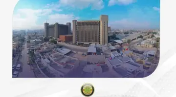 “قوائم PDF” أسماء المقبولين في عقود وزارة التربية 2024 بغداد "الكرخ، الرصافة" تعيينات 50 ألف درجة 2024