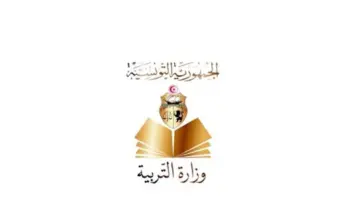 وزارة التربية التونسية تعلن عن نتائج المناظرة الداخلية بالملفات الورقية والشهائد لترقيات الأساتذة 2023 للمدارس الابتدائية