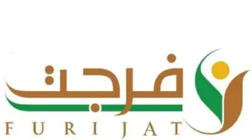 كيف اتبرع عن طريق خدمة فرجت 1445؟.. "وزارة الداخلية" تجيب