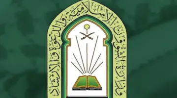 "الشؤون الإسلامية" تدشن برنامجي خادم الحرمين لإفطار الصائمين من التمور في 34 دولة