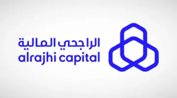 بعد تفوقه على جي بي مورغان و HSBC .. الراجحي يكشف عن موعد توزيع أرباحه