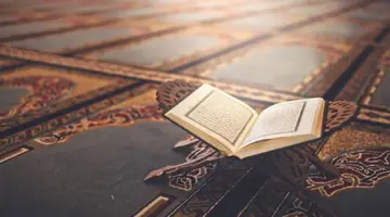 اللهم اهدنا فيمن هديت وعافنا واعف عنا .. ادعية ليلة القدر مختصرة 2024