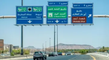 " الهيئة العامة للطرق" تُذكر قائدي المركبات بألوان اللوحات ومعانيها