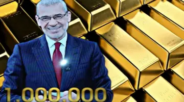 "اخر فرصة" الاشتراك في مسابقة الحلم 2024 للدخول في سحب 2 كيلو ذهب الرمضاني