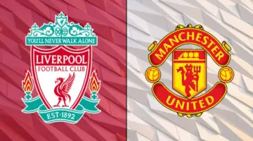 تشكيلة ليفربول اليوم أمام مانشستر يونايتد في ربع نهائي كأس الاتحاد والقنوات الناقلة