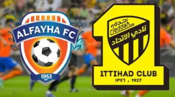 القنوات الناقلة لمباراة الاتحاد والفيحاء في الجولة 25 من دوري روشن والتشكيل المتوقع للعميد
