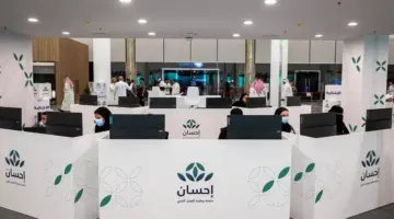 غدًا انطلاق الحملة الوطنية للعمل الخيري في دورتها الرابعة عبر منصة إحسان 1445