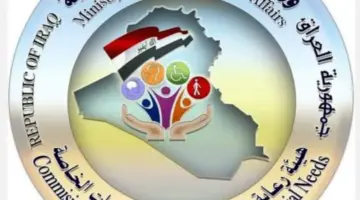 وزير العمل والشؤون الاجتماعية يطلق رابط استمارة شمول أطفال مرضى السكري برواتب الاعانة الاجتماعية 