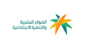 هل سيتم صرف بدل غلاء المعيشة بمناسبة رمضان؟ "الموارد البشرية" تنهي الجدل