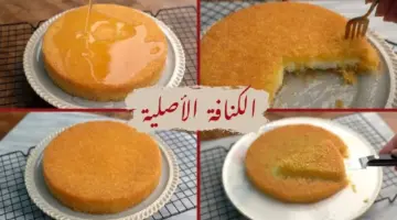 طريقة عمل الكنافة بالقشطة بكل اسرارها وتكاتها مثل المحلات والطعم حكاية
