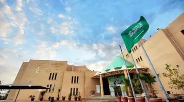 للطلاب والمعلمين .. "التعليم" تعلن موعد بداية إجازة عيد الفطر 2024 للمدارس السعودية
