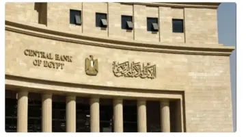  "البنك المركزي المصري" يعلن زيادة كبيرة في أسعار الفائدة ضمن خطوات الإصلاح 