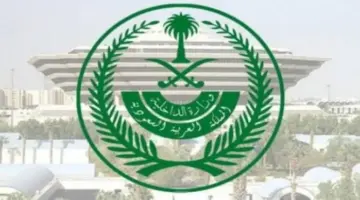  إعلان النتائج المبدئية للمتقدمات على الوظائف العسكرية للكادر النسائي بوزارة الداخلية