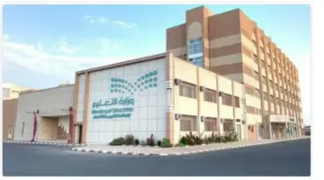 "وزارة التعليم".. تعلن عن نسبة نجاح نتائج النقل الخارجي للمعلمين بـ41.5% للعام 1445هـ