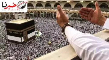 ينتهي غدا.. رابط التسجيل في حملة الراجحي للحج 1445 مجانا بلا مقابل مادي لجميع المؤهلين بهذه الخطوات