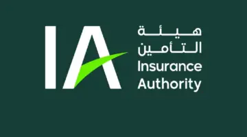 رقم وقنوات التواصل مع التأمين الصحي لتقديم شكاوى أو استفسار بعد نقل صلاحياته من مجلس الضمان
