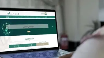 كم مدة رفع إيقاف الخدمات بعد انتهاء مُسببه وما الهدف من المنصة الموحدة؟ عاجل وزارة العدل